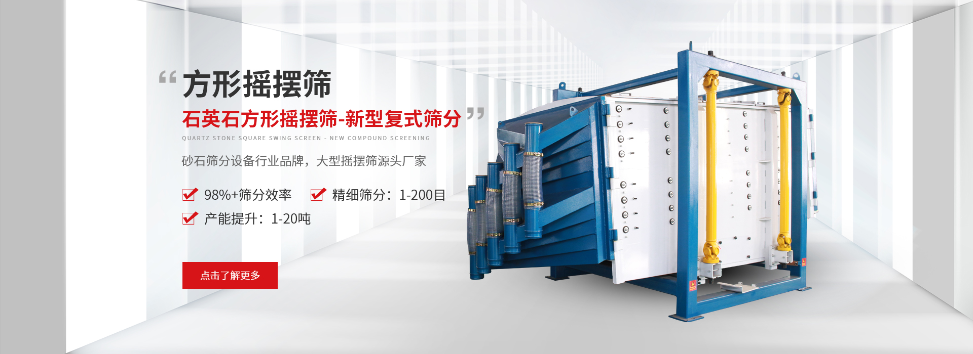 新鄉(xiāng)市銀星機械設(shè)備有限公司